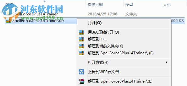 咒语力量3十四项修改器 风灵月影版