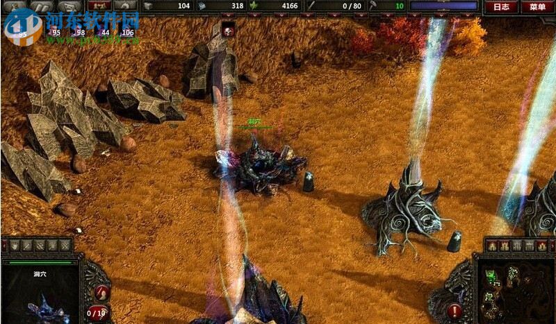 咒语力量2：昔日恶魔 中文版