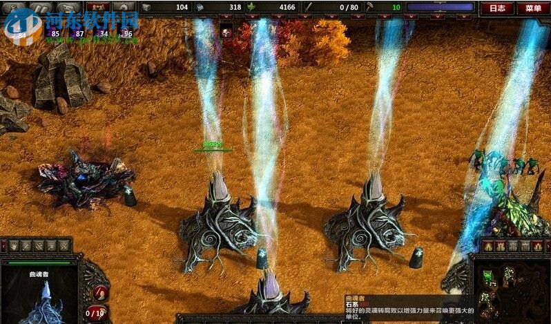 咒语力量2：昔日恶魔 中文版