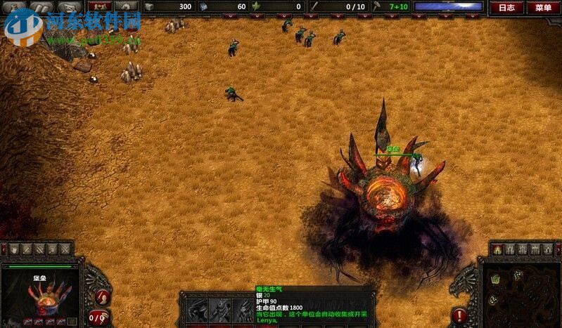 咒语力量2：昔日恶魔 中文版