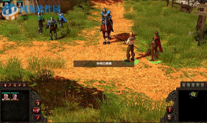 咒语力量2:命运信仰 中文版