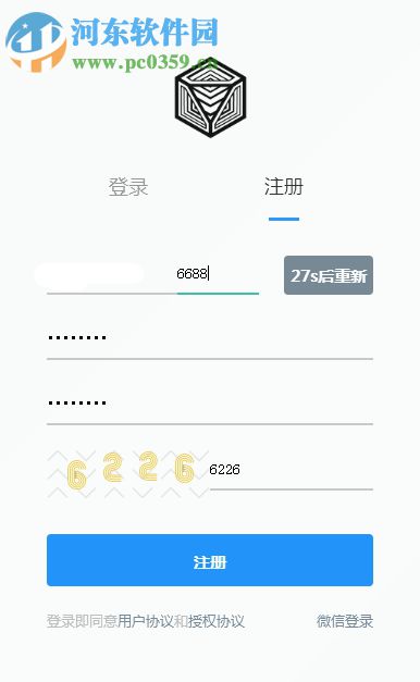 ARKie智能海报设计助手 官方版