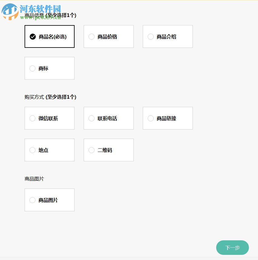 ARKie智能海报设计助手 官方版