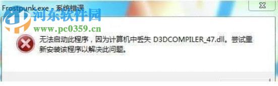 寒霜朋克(Frostpunk) 中文版