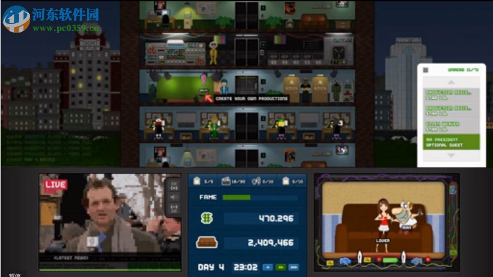 帝国电视大亨 中文版