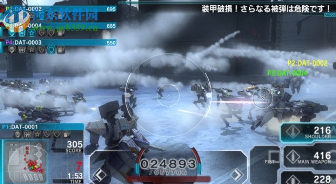 突击枪手 高清版