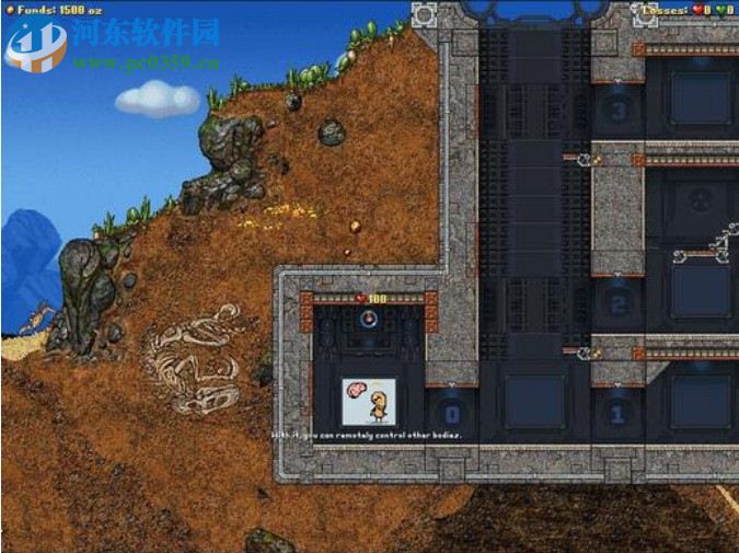 表层指挥(Cortex Command) 中文版