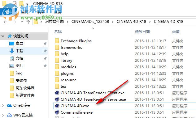 Cinema4D R18绿色精简版下载 汉化增强版