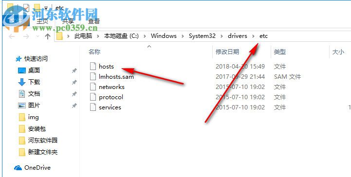 Octane Render渲染器 3.07 汉化破解版