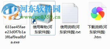 金鸣文表识别系统