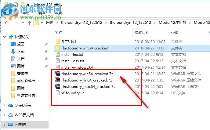 the foundry modo(3d建模软件) 12.0 破解版
