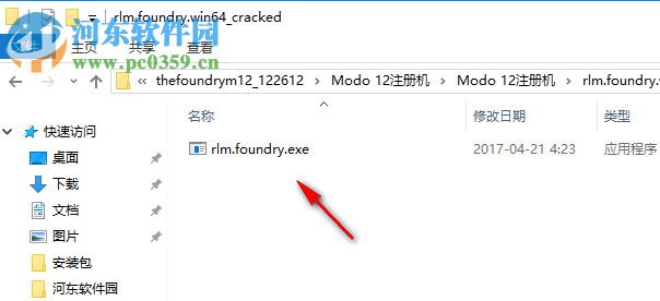 the foundry modo(3d建模软件) 12.0 破解版