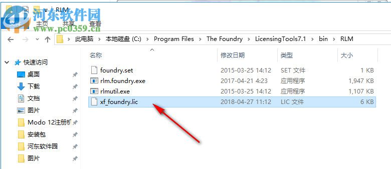 the foundry modo(3d建模软件) 12.0 破解版