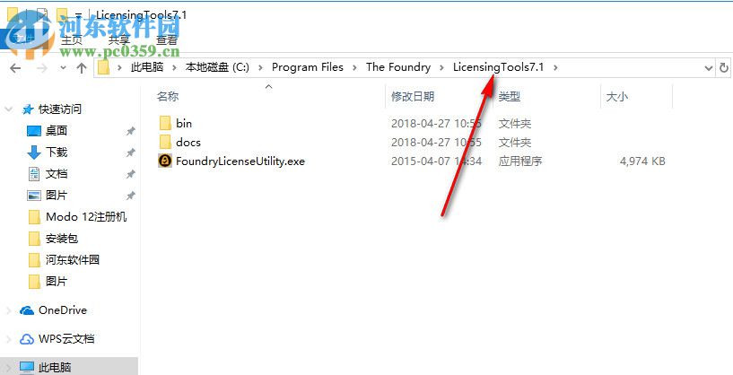 the foundry modo(3d建模软件) 12.0 破解版