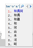 西语助手智能输入法 2.1 官方版