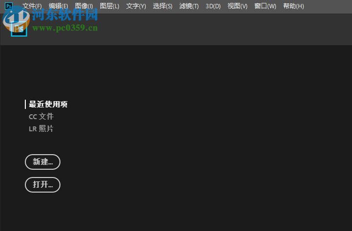 LayerCraft(Photoshop插件) 免费版