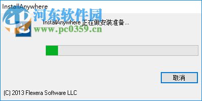 Siemens FiberSIM 16下载 破解版