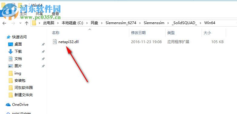 Siemens FiberSIM 16下载 破解版