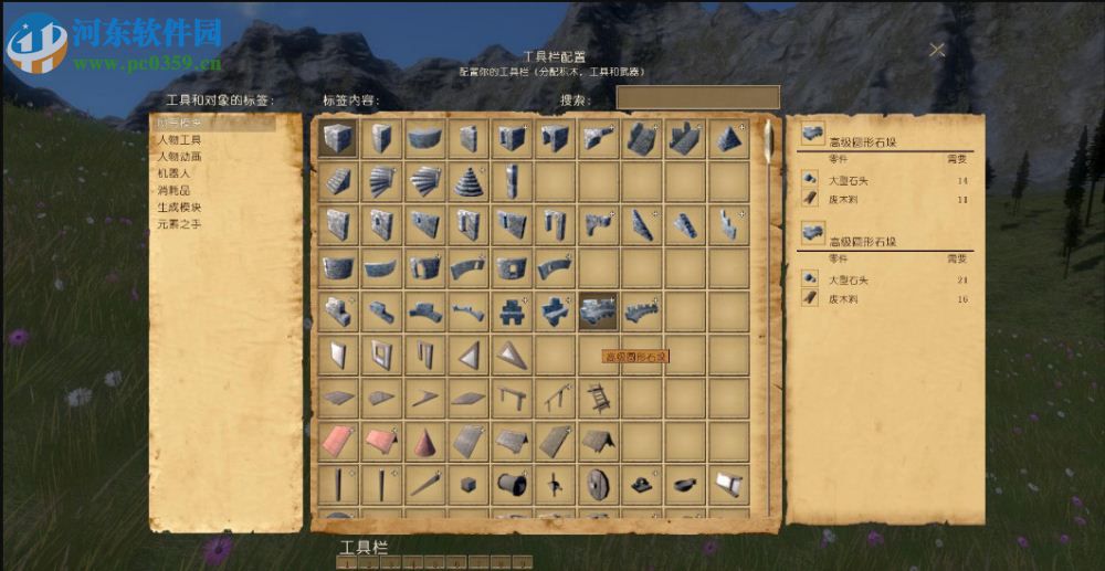 中世纪工程师(Medieval Engineers) 英文版