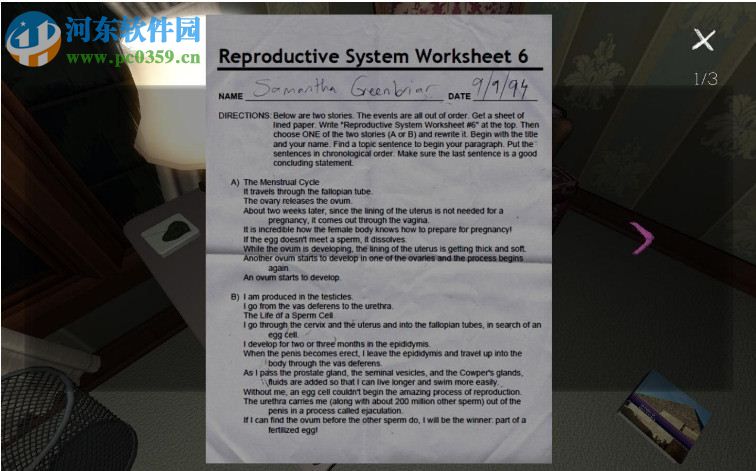 到家(Gone Home) 中文版