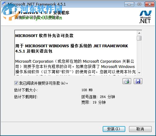 MailStore Home(中文网络邮盘软件) 12.0.3.14426 免费版
