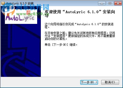 Autolyrics(可道歌词) 6.1.0.0 官方版