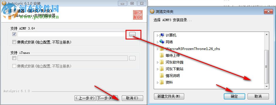 Autolyrics(可道歌词) 6.1.0.0 官方版