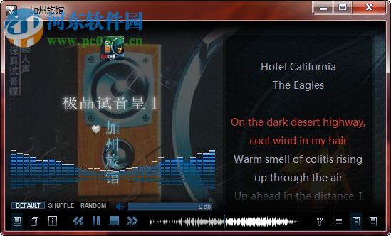 Autolyrics(可道歌词) 6.1.0.0 官方版