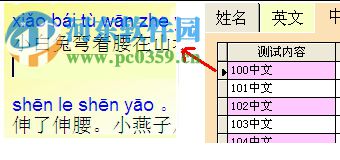 嘉嘉打字易下载 1.0 官方版