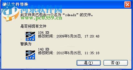 ZDM2008下载(CAD辅助设计软件) 破解版