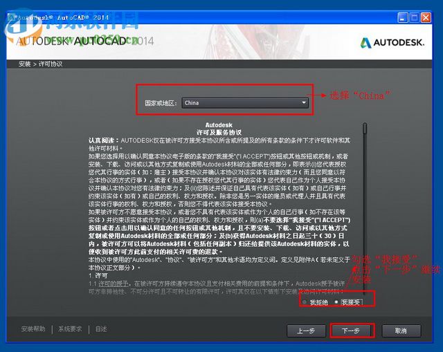 X-Force KeyGen注册机合集(32+64位) 2012-2019 全版本