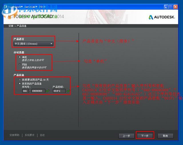 X-Force KeyGen注册机合集(32+64位) 2012-2019 全版本