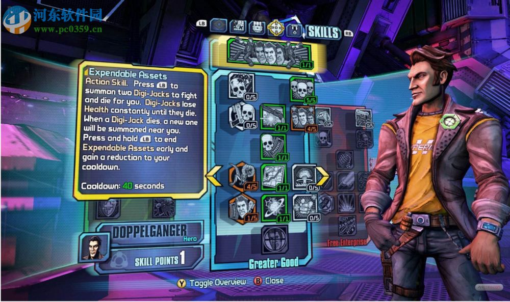 无主之地:前传 中文版