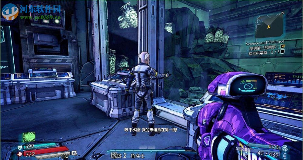 无主之地:前传 中文版