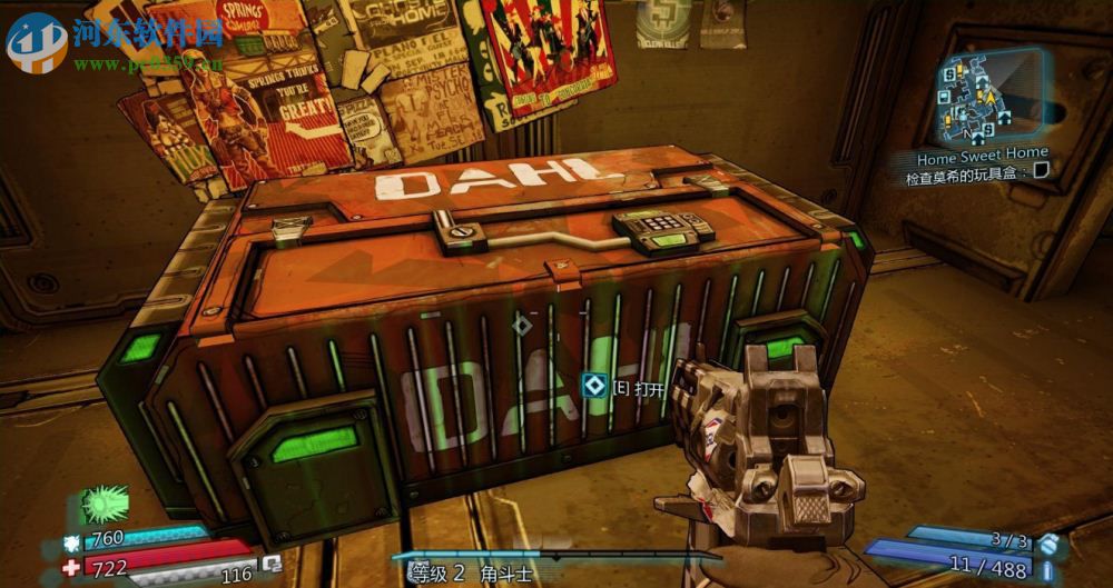 无主之地:前传 中文版