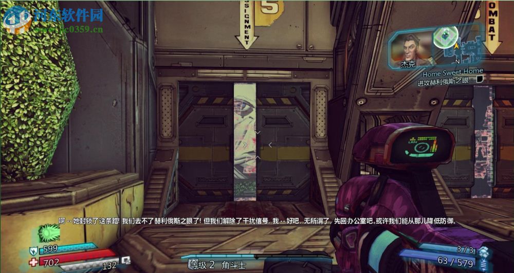 无主之地:前传 中文版