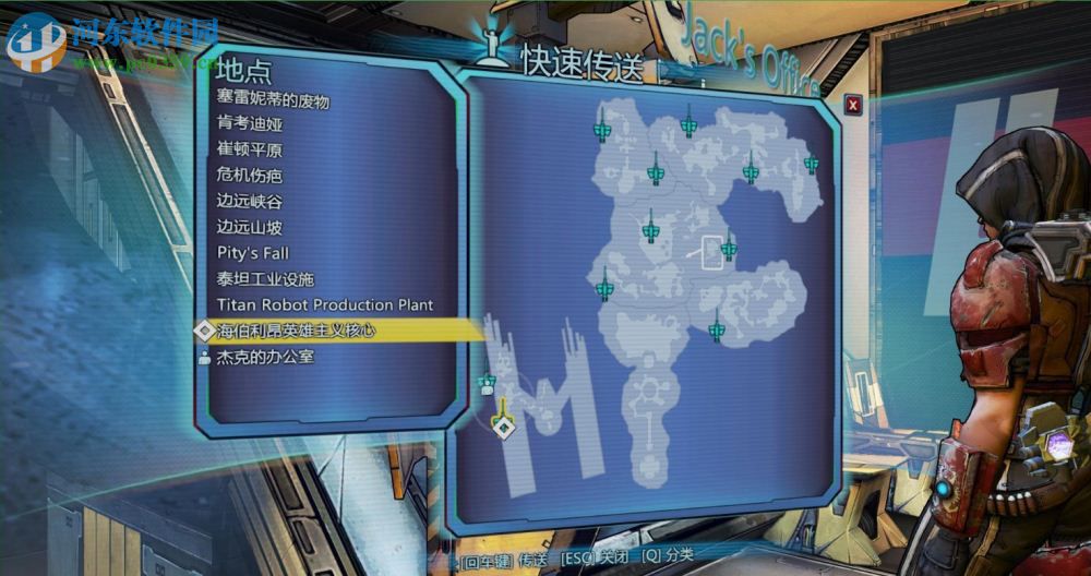 无主之地:前传 中文版