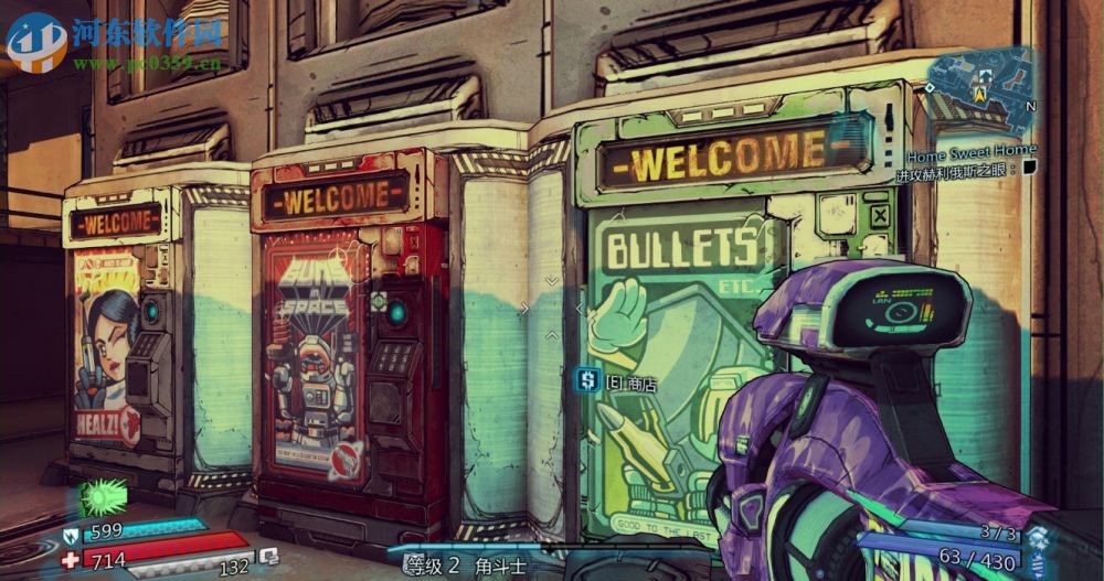 无主之地:前传 中文版