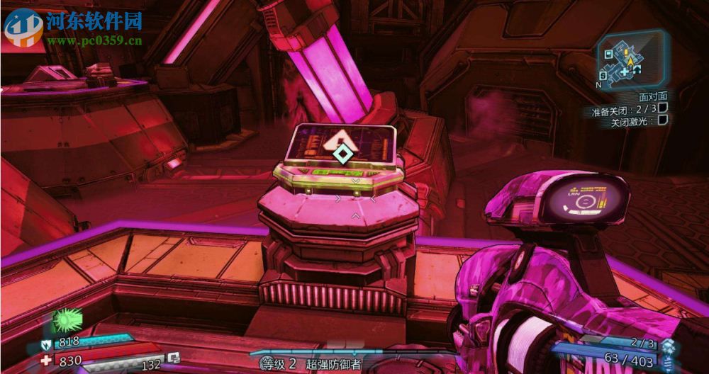 无主之地:前传 中文版