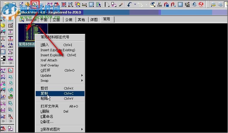 海龙设计软件(CAD制图插件) 2017 破解版