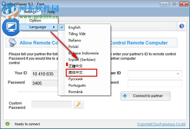 UltraViewer 远程协助软件 6.2.0 免费版