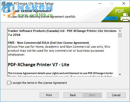 PDF-XChange Lite(pdf虚拟打印机)