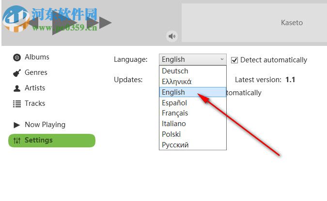 Kaseto音乐播放器