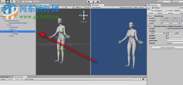 Dynamic Bone(Unity动态骨骼插件) 1.2.0 官方版