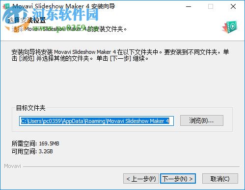 Movavi Slideshow Maker(Movavi幻灯片制作软件)