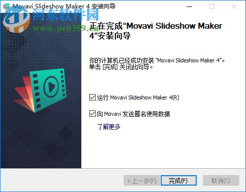 Movavi Slideshow Maker(Movavi幻灯片制作软件)