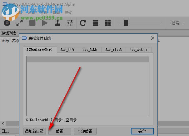 PlayStation3(索尼PS3手柄模拟器) 0.0.5 绿色版