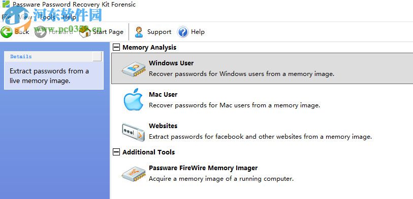 密码恢复器Passware Kit13下载 13.3 破解版
