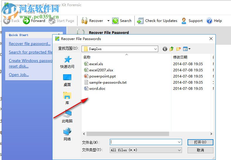 密码恢复器Passware Kit13下载 13.3 破解版
