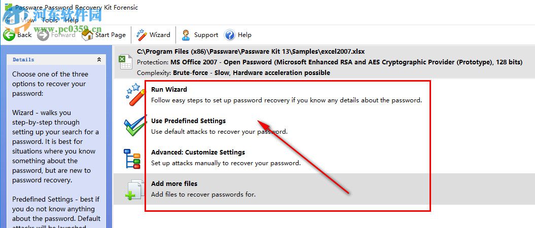 密码恢复器Passware Kit13下载 13.3 破解版